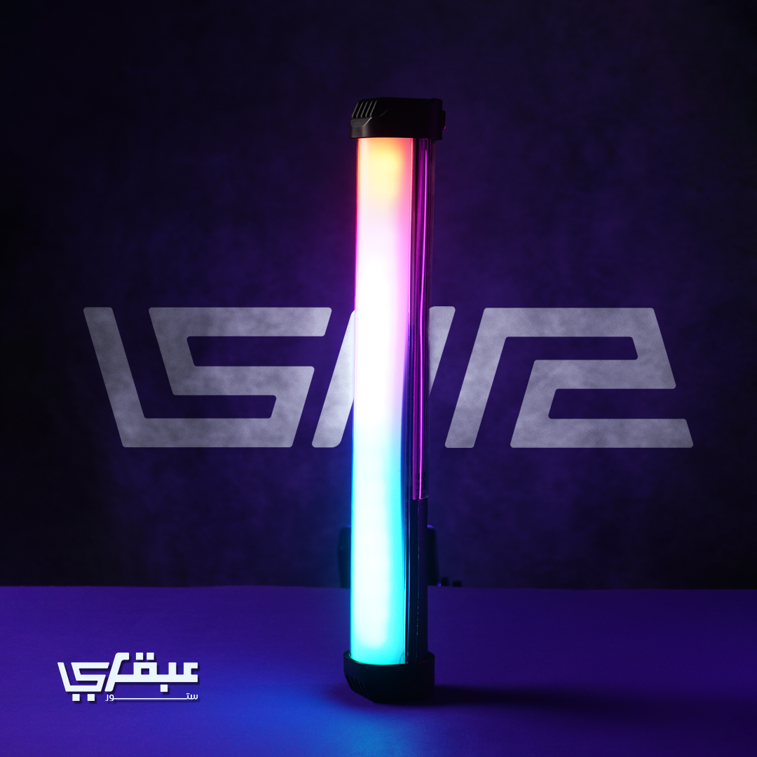 أنبوب الضوء RGB