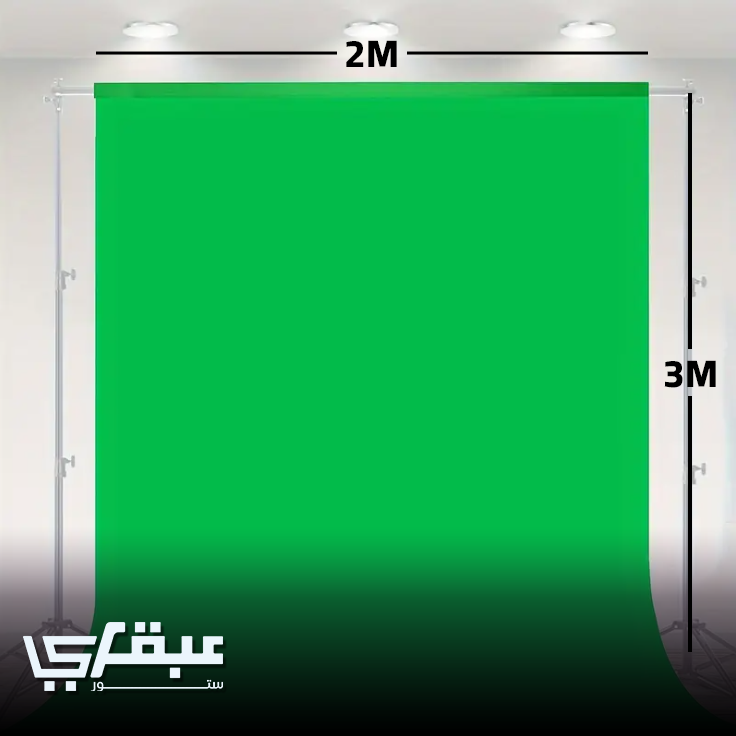 مجموعة من الستاندات والكروما 