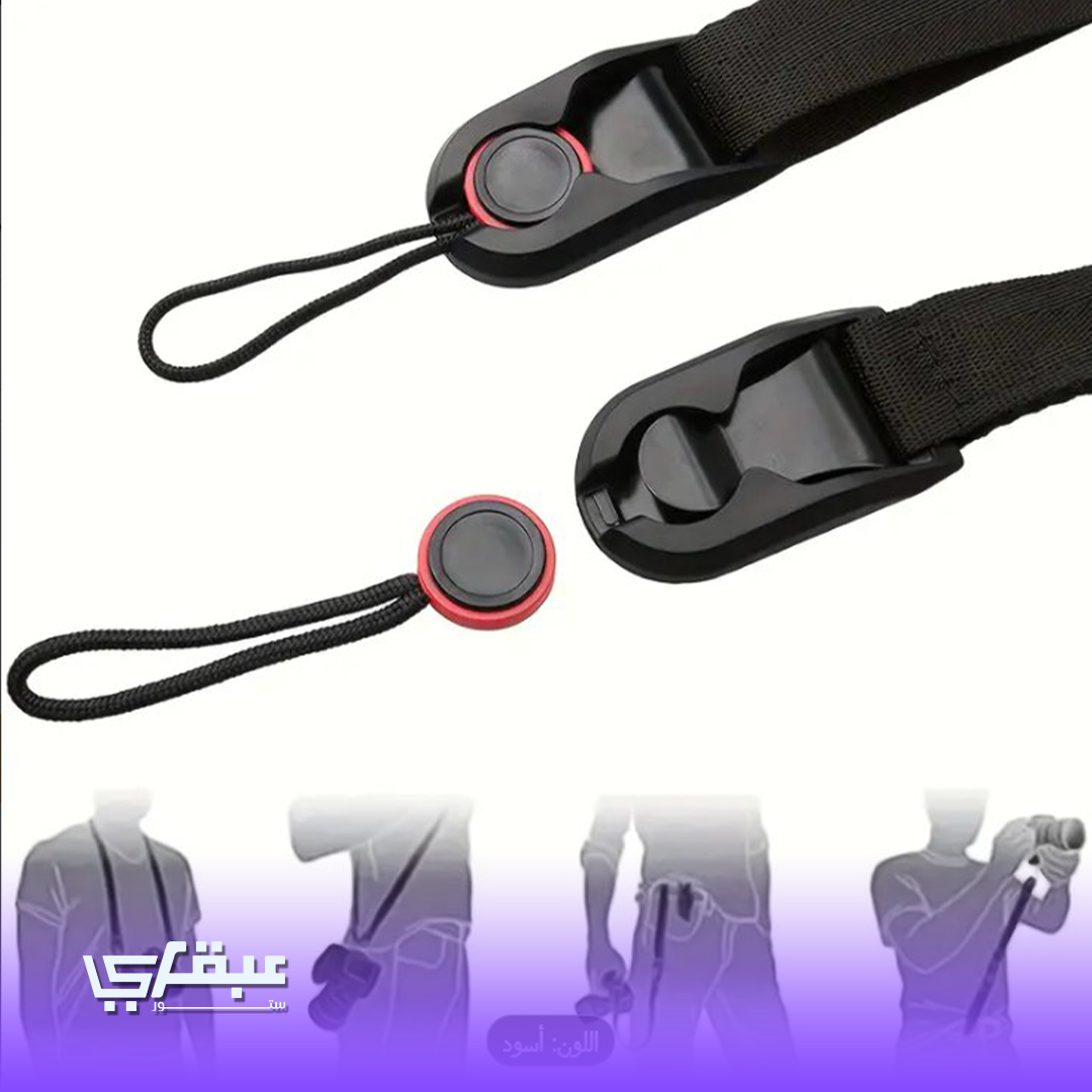 ستراب كاميرا 