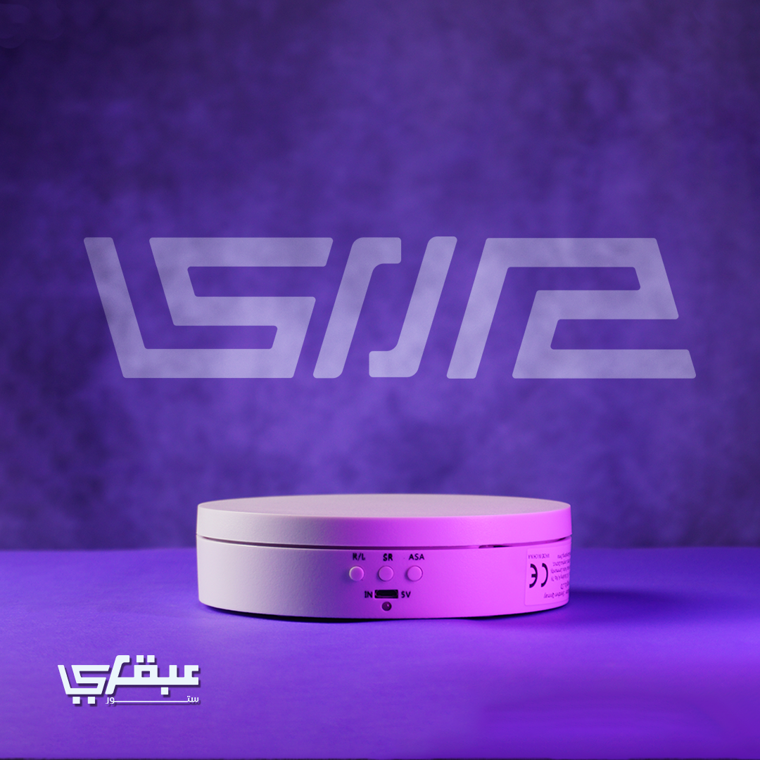 القرص الدوار